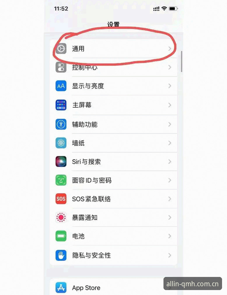 QMH app中国区闪退修复到底难在哪？从频繁崩溃到稳定登录，我试了这几步